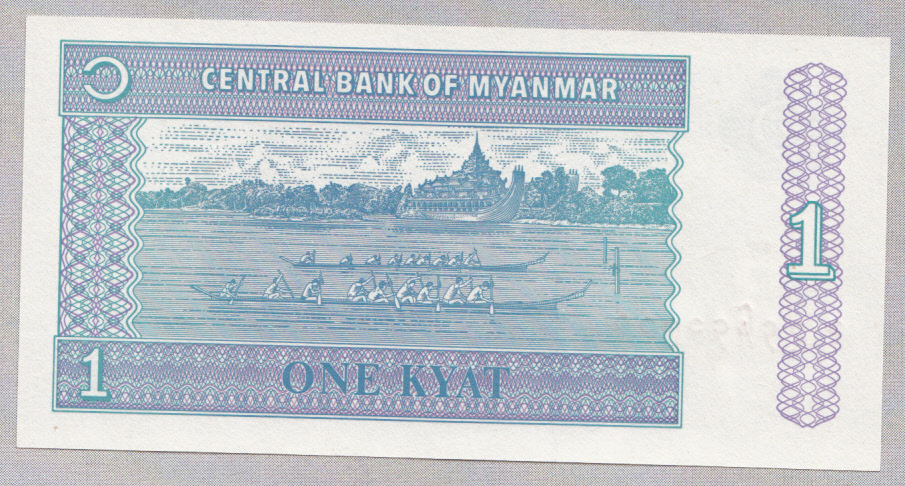 Myanmar Burma 1 Kyat 1996 UNC NEUF P 69 - Myanmar