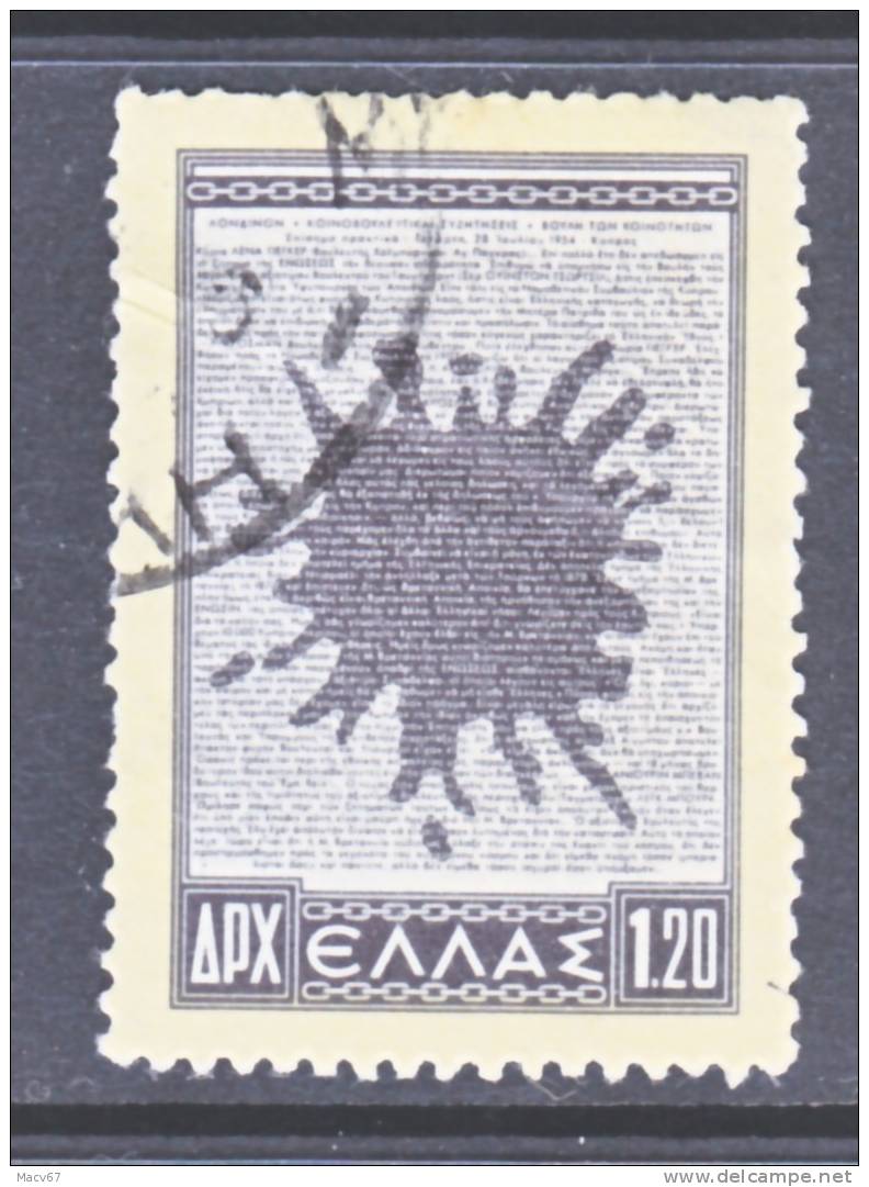 Greece 568  (o)   CYPRUS-GREECE UNION - Used Stamps