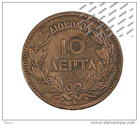 10 Lepta - 1882 - Bronze - Tb - Grecia