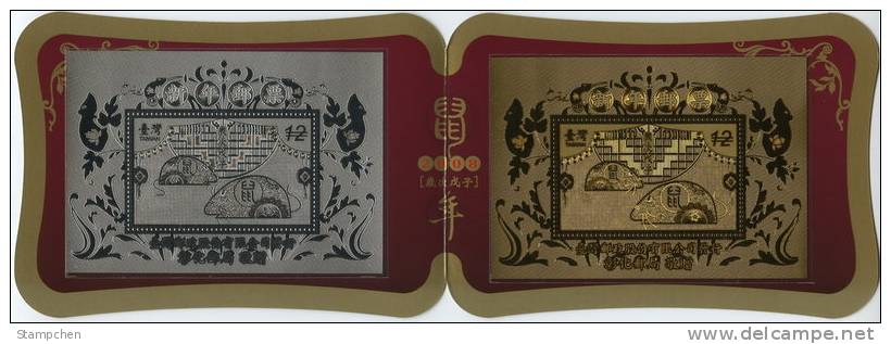 Folder Gold & Silver Foil 2007 Chinese New Year Zodiac Stamp -Rat Mouse (Chang-Hwa) 2008 Unusual - Chines. Neujahr