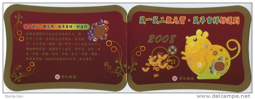 Folder Gold & Silver Foil 2007 Chinese New Year Zodiac Stamp -Rat Mouse (Chang-Hwa) 2008 Unusual - Año Nuevo Chino