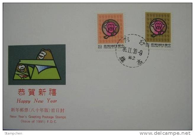 FDC Taiwan 1991 Chinese New Year Zodiac Stamps - Monkey 1992 - FDC