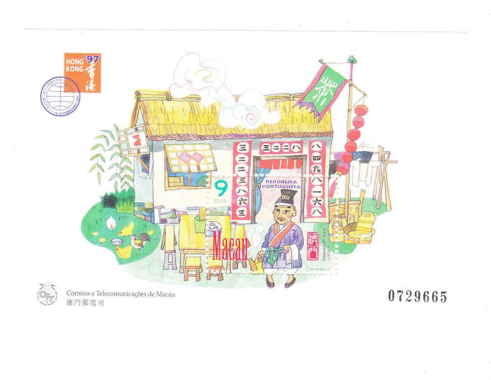 Macao Macau 1996 Lucky Number Hong Kong 97 Stamp Exhibition S/S MNH - Unused Stamps