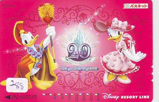 DISNEY Carte Prépayée Japon (788) DISNEY JAPAN * PREPAID CARD *  Donald Duck - Disney