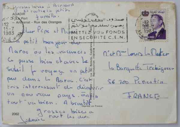 MAROC / MOROCCO - Agadir, The Port And Artisan-  Used Souvenir Postcard 1980s - CPM - Agadir