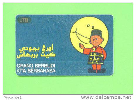 BRUNEI - Magnetic Phonecard/Malay Boy - Brunei