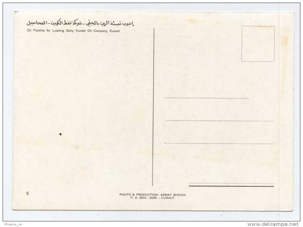 KUWAIT - Oil Pipeline For Loading Getty Kuwait Oil Company - Kuwait
