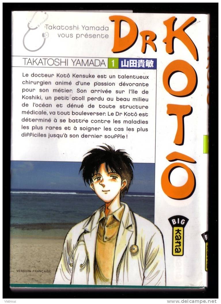 " Dr KOTO N° 1 ", Par Takatoshi YAMADA - KANA-DARGAUD-LOMBARD, 2007. - Mangas (FR)