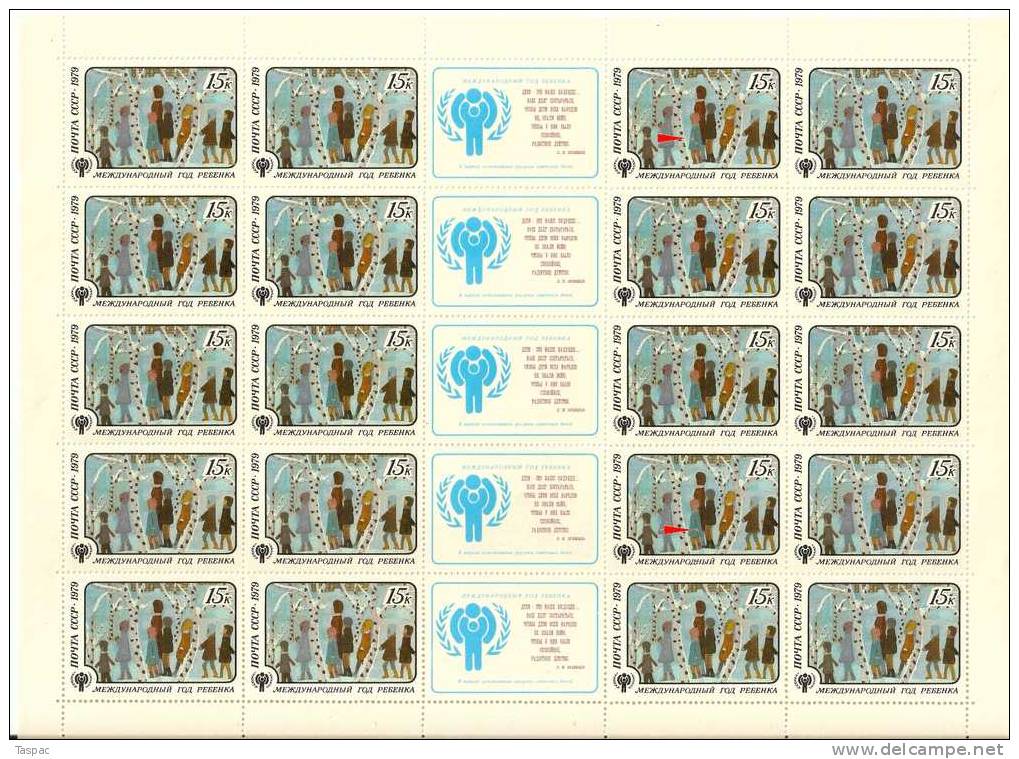 Russia 1979 Mi# 4881 Sheet With Plate Errors Pos. 4 And 19 - On The Excursion - Abarten & Kuriositäten