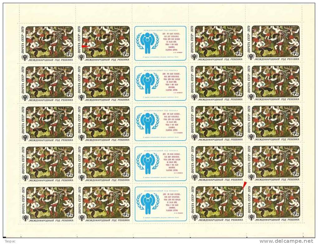 Russia 1979 Mi# 4880 Sheet With Plate Errors Pos. 2 And 24 - The Dance Of Friendship - Errors & Oddities