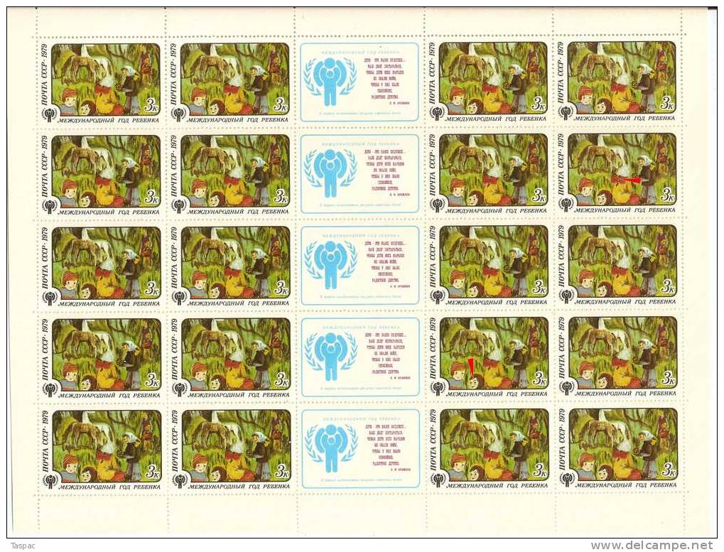 Russia 1979 Mi# 4879 Sheet With Plate Errors Pos. 10 And 19 - After Rain - Variedades & Curiosidades