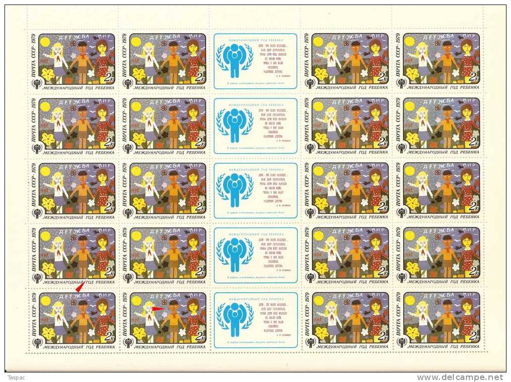 Russia 1979 Mi# 4878 Sheet With Plate Errors Pos. 16 And 22 - Friendship - Variétés & Curiosités