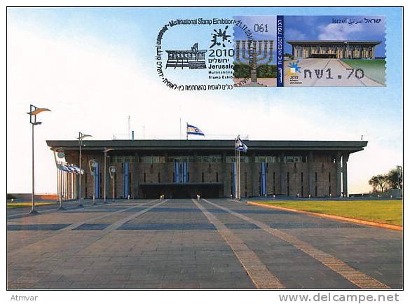 ISRAEL (2010) - Tarjeta Máxima / Maximum Card ATM - JERUSALEM 2010 - Knesset - Cartes-maximum