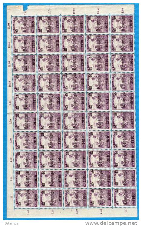 1919 BARANYA  JUGOSLAVIA SERBIA  UNGARN  OCCUPAZIONE BESETZUNG SHEET 50-STAMPS- THE STUDY OF OVERPRINT TYPS - Baranya