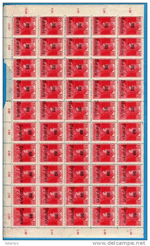 1919 BARANYA  JUGOSLAVIA SERBIA  UNGARN  OCCUPAZIONE BESETZUNG SHEET 100-STAMPS- THE STUDY OF OVERPRINT TYPS - Baranya