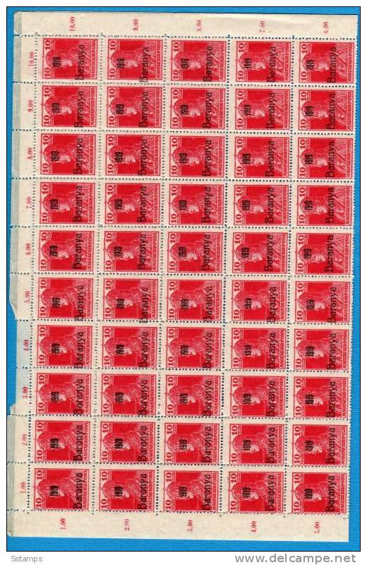 1919 BARANYA  JUGOSLAVIA SERBIA  UNGARN  OCCUPAZIONE BESETZUNG SHEET 100-STAMPS- THE STUDY OF OVERPRINT TYPS - Baranya