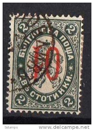 U-R  BULGARIEN BULGARIA ERROR OVERPRINT   GOOD    QUALITY  USED - Used Stamps