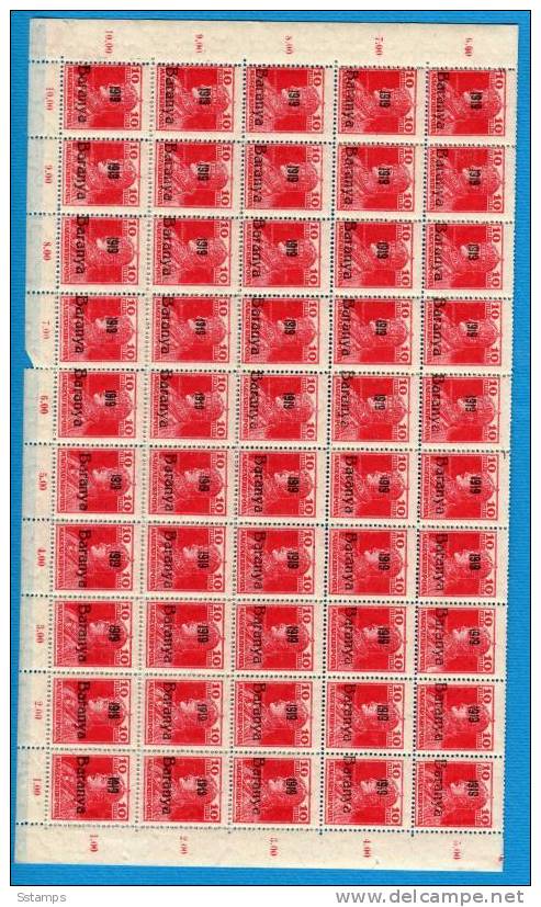 1919 BARANYA  JUGOSLAVIA SERBIA  UNGARN  OCCUPAZIONE BESETZUNG SHEET 100-STAMPS- THE STUDY OF OVERPRINT TYPS - Baranya