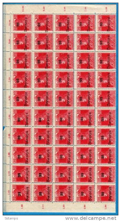 1919 BARANYA  JUGOSLAVIA SERBIA  UNGARN  OCCUPAZIONE BESETZUNG SHEET 100-STAMPS- THE STUDY OF OVERPRINT TYPS - Baranya