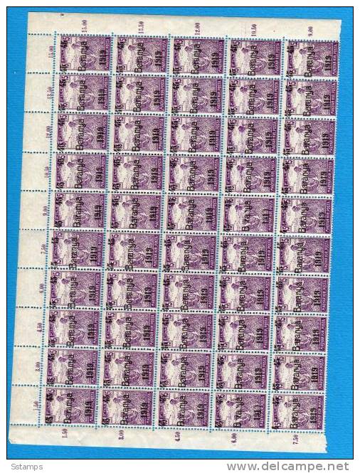 1919 BARANYA  JUGOSLAVIA SERBIA  UNGARN  OCCUPAZIONE BESETZUNG SHEET 50-STAMPS- THE STUDY OF OVERPRINT TYPS - Baranya