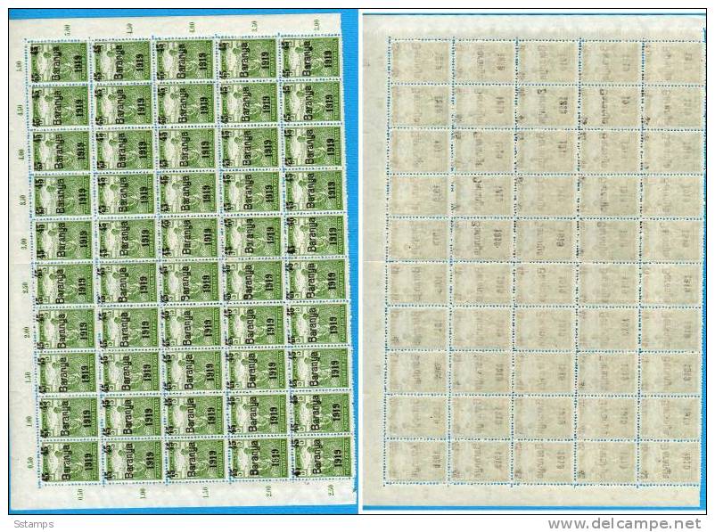 1919 BARANYA  JUGOSLAVIA SERBIA  UNGARN  OCCUPAZIONE BESETZUNG SHEET 50-STAMPS- THE STUDY OF OVERPRINT TYPS - Baranya