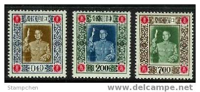 Taiwan 1955 Birthday Of President Chiang Kai-shek Stamps CKS Book - Unused Stamps