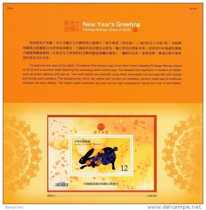 Folder 2010 Chinese New Year Zodiac Stamp S/s - Rabbit Hare 2011 - Año Nuevo Chino