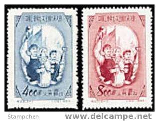 China 1953 C23 7th All-China Trade Union Congress Stamps - Ongebruikt