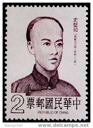 Taiwan 1980 Famous Chinese Stamp- Shih Chien-ju Martyr - Nuevos