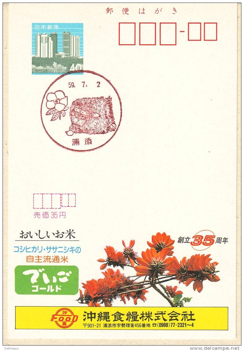 Japan Ganzsache - Postales