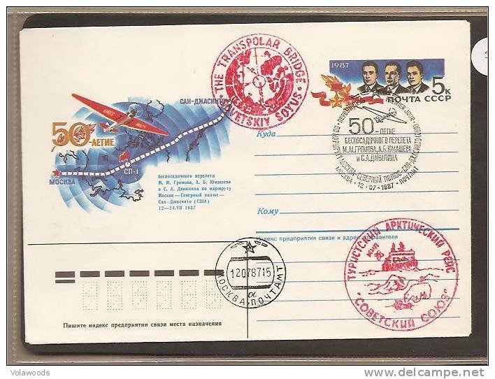 URSS - Busta Commemorativa Del Viaggio Sulla Rompighiaccio "Sovetskiy Soiuz" -Rara! - Variétés & Curiosités