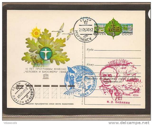 URSS - Cartolina Postale Commemorativa Del Viaggio Di Papanin Dall´Isola Dicson A Murmansk -Rara! - Variétés & Curiosités
