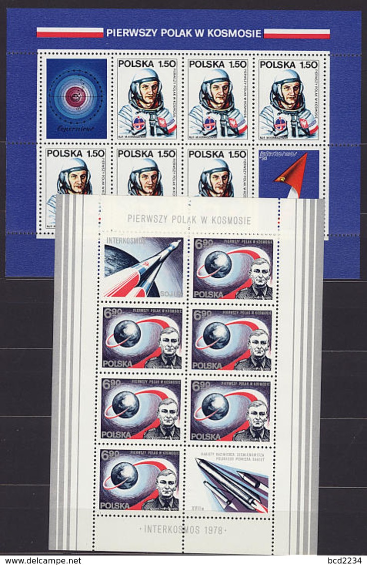 POLAND 1978 (NO DATE MINIATURE SHEET VARIETY) 1ST POLE IN SPACE COSMOS INTERKOSMOS MNH Flight Space Travel - Europe