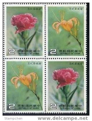Taiwan 1985 Mother Flower Stamps - Carnation Day-lily Flora Plant - Unused Stamps