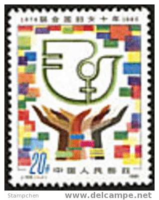 China 1985 J108 United Nations Decade For Woman Stamp Hand Dove Bird - Neufs