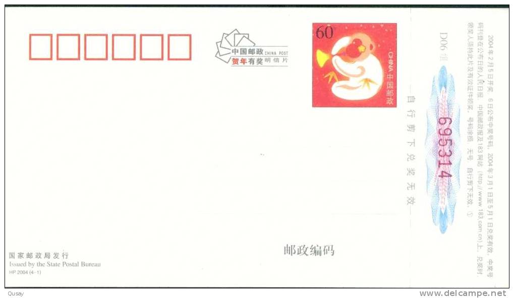 Bat   ,  Prepaid Card , Postal Stationery - Fledermäuse