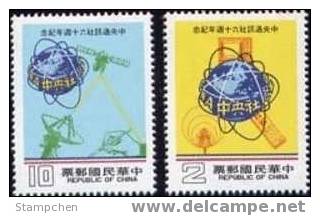 Taiwan 1984 60th Anni. Of Central News Agency Stamps Media Press Satellite TV Space Globe - Ongebruikt