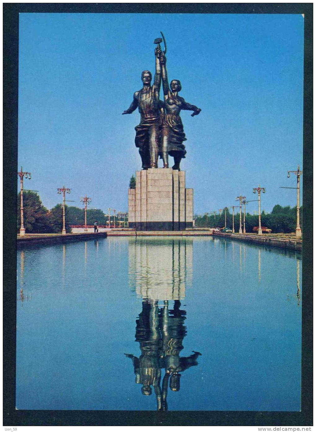 MOSCOW - MONUMENT - THE ´´ WORKER AND COLLECTIVE FARMER ´´ By Muchina 1937 - Russia Russie Russland Rusland 90126A - Monuments