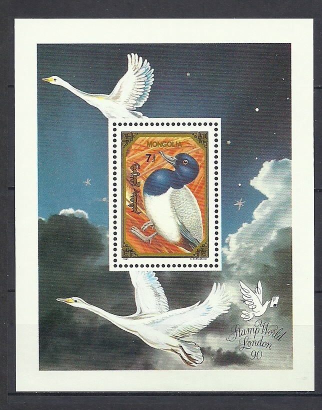 Mongolia 1991 Birds Oiseaux Aves Scaup Sheet MNH - Canards