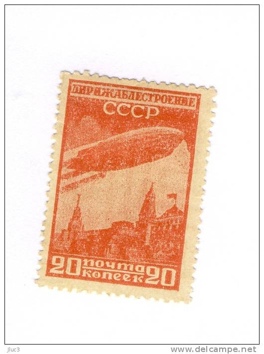 NPA24  - URSS 1931 - LE PRETIGIEUX  TIMBRE  N° PA 24 (YT)  Neuf* - Poste Aérienne - Propagande Dirigeable - Belle Valeur - Nuovi