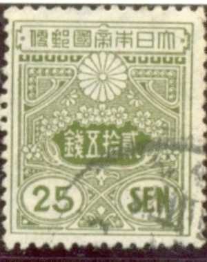 1914-1919 JAPON Y & T N° 139 Cote 3.50 - Usados