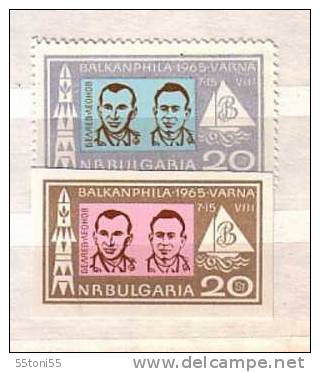 Bulgaria / Bulgarie 1965 Space -  Balkanphila ( Belyayev / Leonov ) 2v.-MNH - Europe