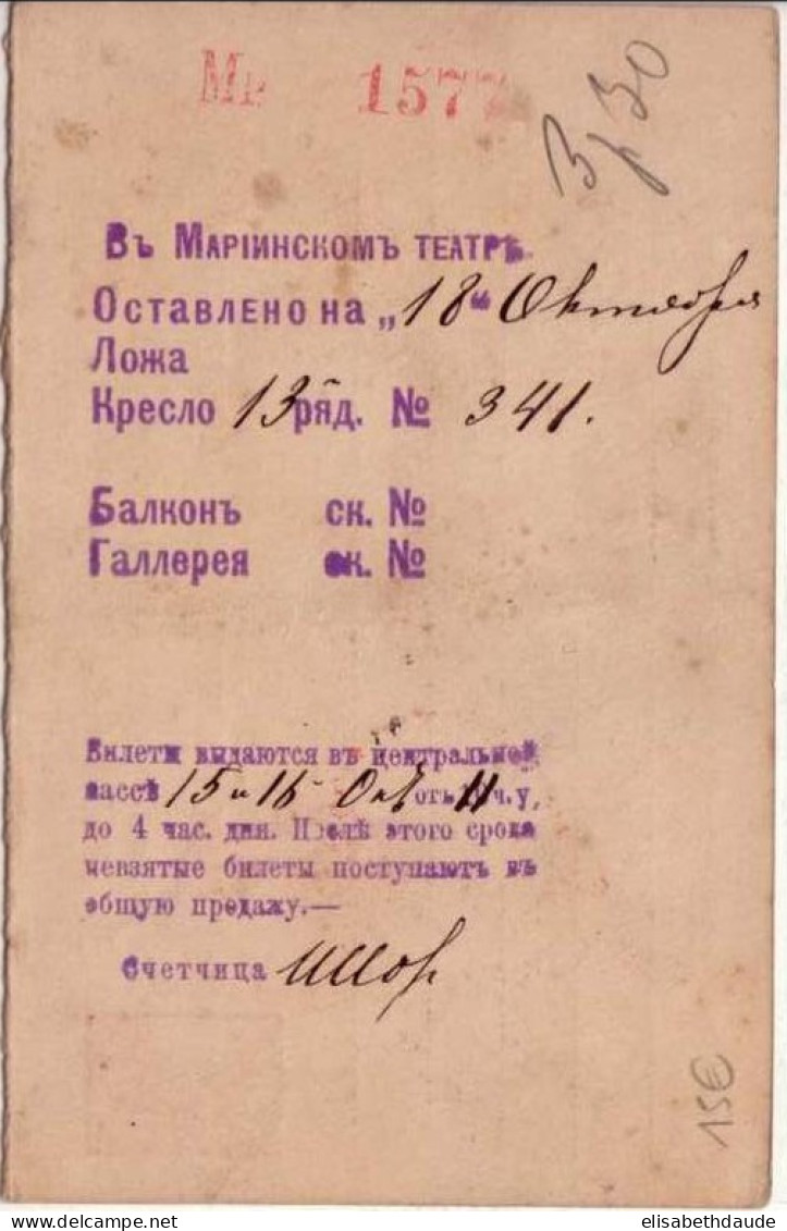 RUSSIE - 1888 - CP (ENTIER POSTAL REPONSE !) De SAINT PETERSBOURG - OBLITERATION ROUGE - Enteros Postales