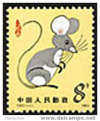 China 1984 T90 Year Of The Rat Stamp Mouse Zodiac - Año Nuevo Chino