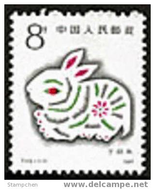China 1987 T112 Year Of The Rabbit Stamp Zodiac Hare Chinese - Chines. Neujahr