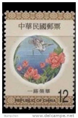 #3219 Taiwan 1999 Auspicious Stamp Flower Egret Bird Pond Chinese New Year - Ungebraucht