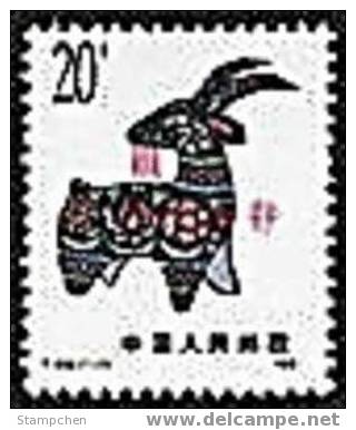 China 1991 T159 Year Of The Ram Stamp Zodiac Sheep Toy - Chines. Neujahr