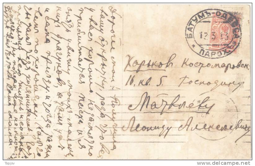 RUSSIA - GEORGIA - UKRAINA - Ship Mail - BATUM - ODESSA - 13.1.1913. - Cartas & Documentos