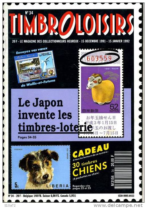 Timbroloisirs N° 34 - Décembre 1991 - Francés (desde 1941)