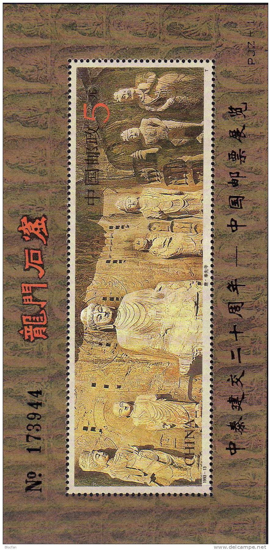 Expo Bangkok 1995 China 2496AD, Bloc 63I + No.** 40€ Overprint In Gold On Skulptur In Cave-tempel Of The Longmen-ravine - Blocs-feuillets